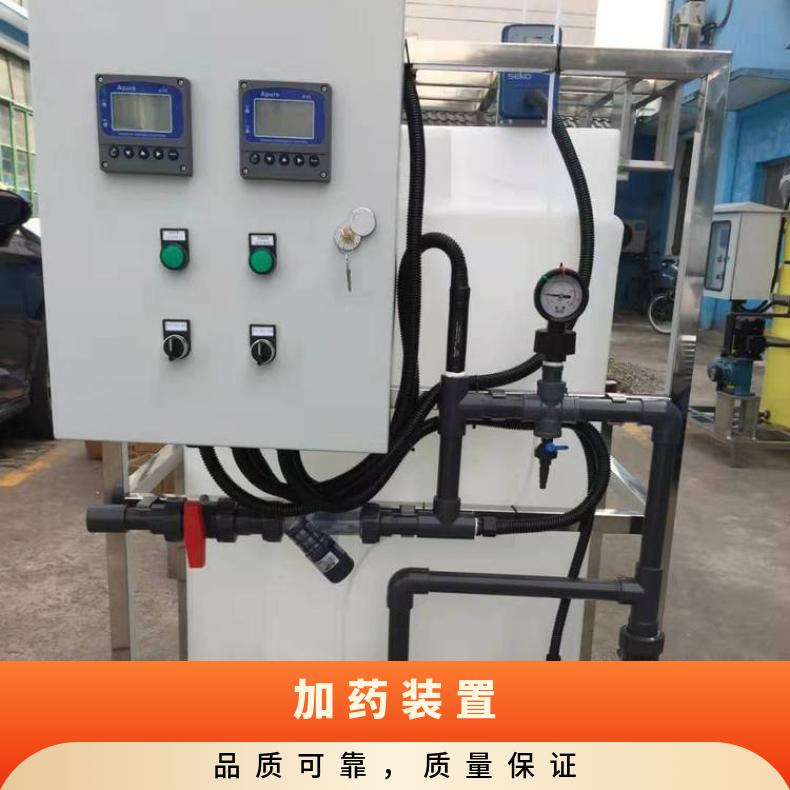 加药装置 锅炉示踪规格尺寸 是 PE、不锈钢 励进 LJJY-200 全国