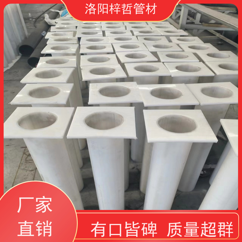 梓哲品牌 长度750mm 厂家 桥梁预埋用 DN100PE排水管