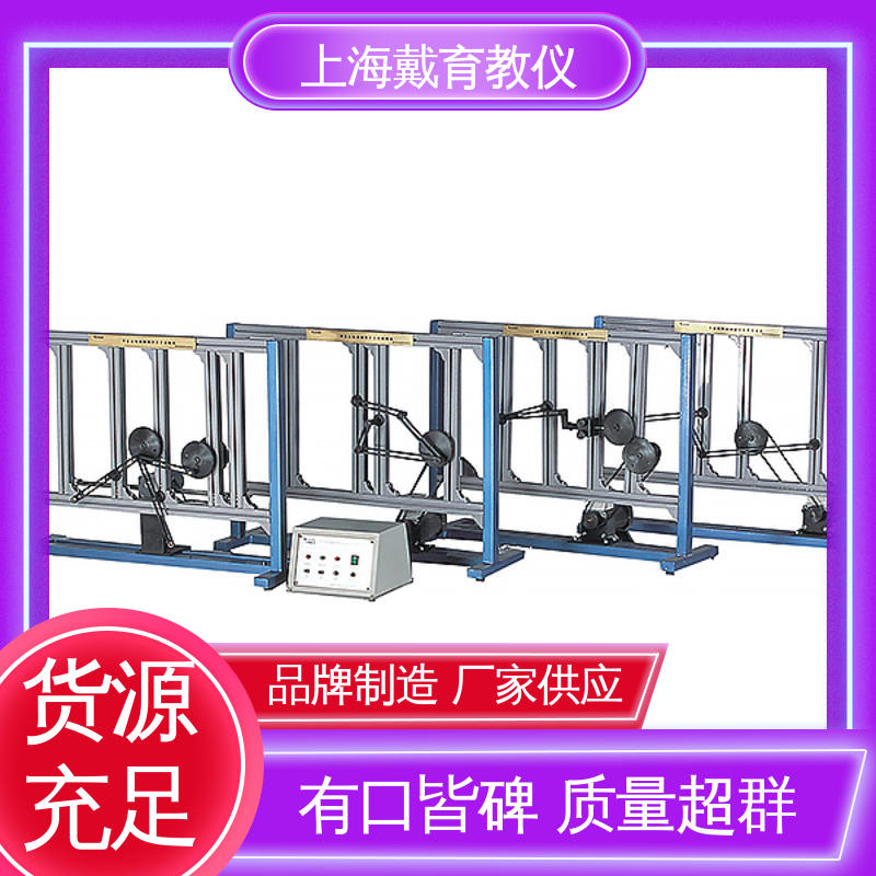 制造商质量保证 空间机构创新设计搭接 实验台 可定制学习
