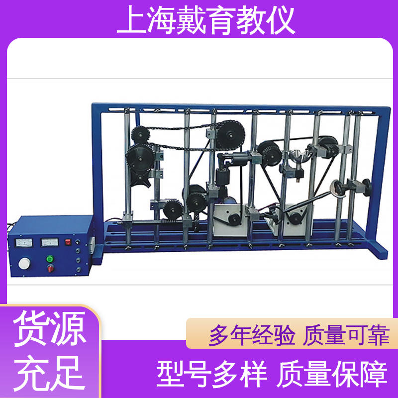 可定制学习 教学设备制造商厂家 实训平台 机构创新组合设计