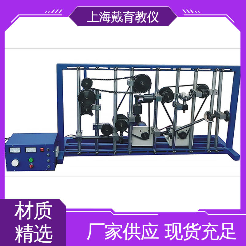 可进行测试分析 实验台 平面机构创新组合设计 可定制学习