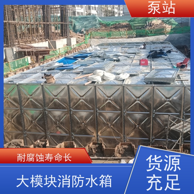 盐 城友安 镀锌钢板地埋消防泵站 污水处理设备 智能控制 经济实用