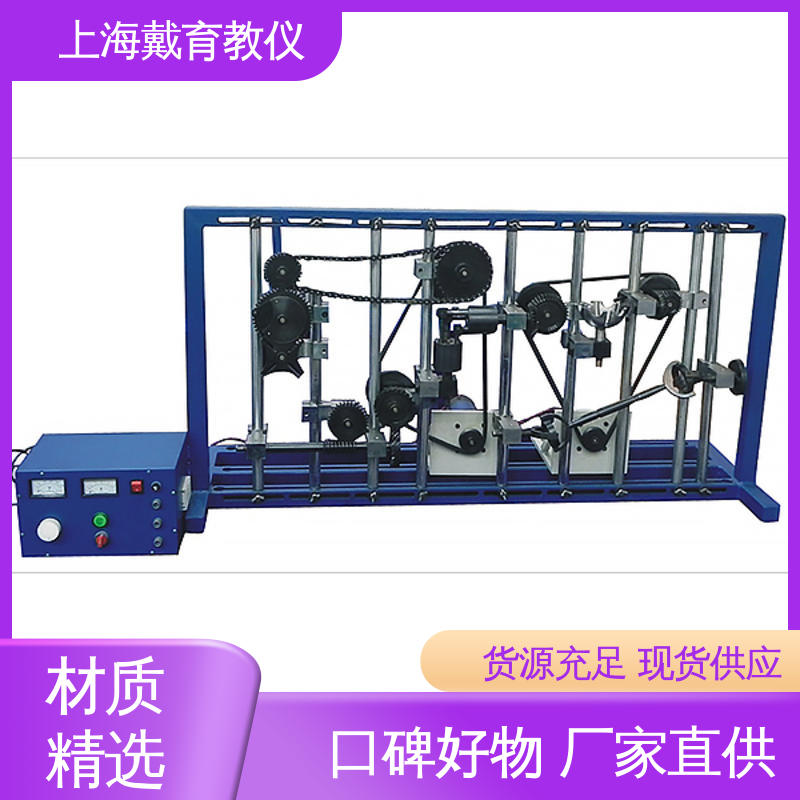 空间机构创新组合及演示 实验台 可进行测试分析 可定制学习