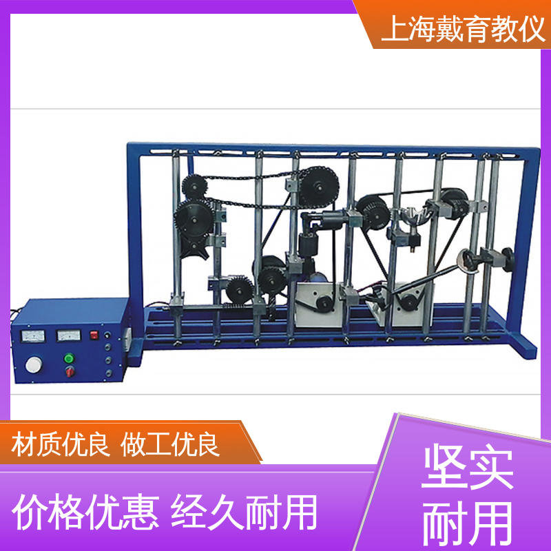 可定制学习 实验平台 制造商质量保证 机构创新组合设计
