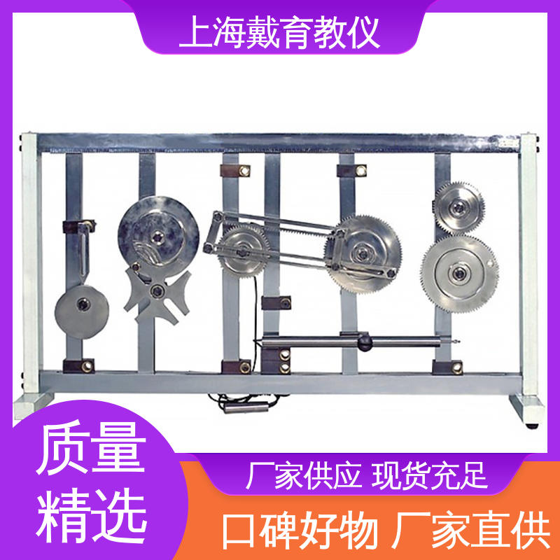 可定制学习 实训平台 空间机构动态参数 教育装备源头厂家