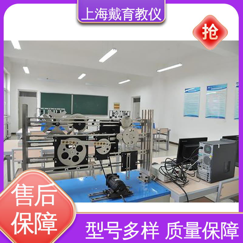 可定制学习 实验台 空间机构演示 制造商质量保证