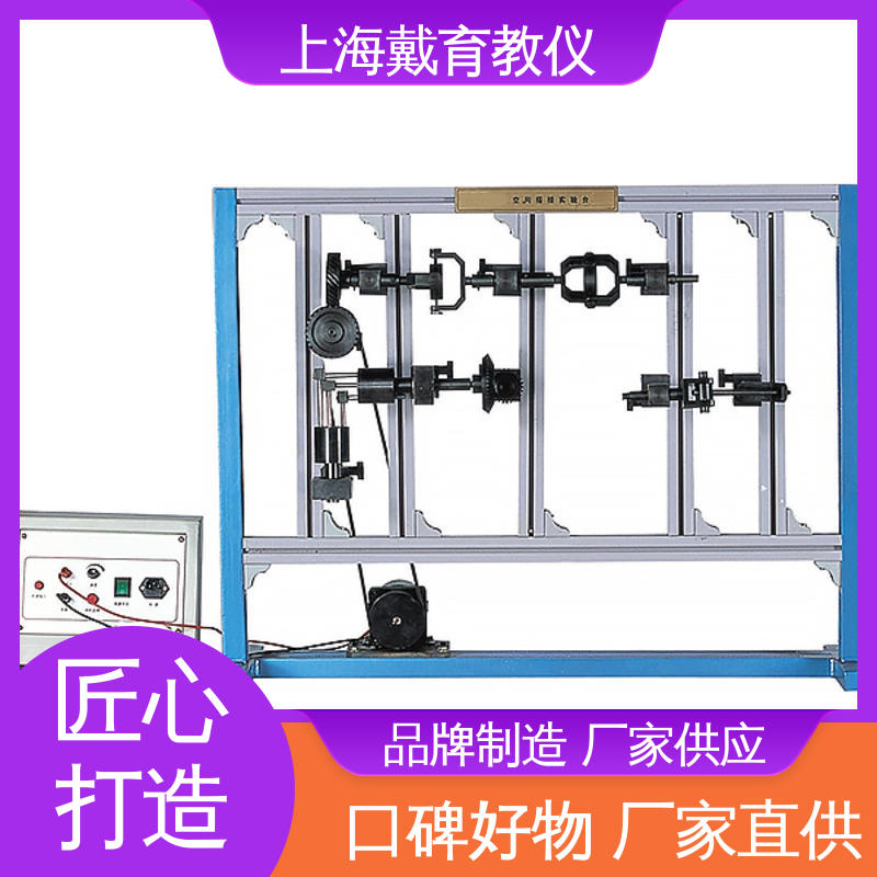 可定制学习 教育装备源头厂家 实验平台 二维创新机构演示