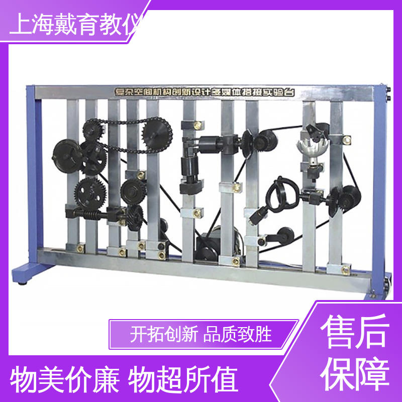 可定制学习 空间机构演示 制造商质量保证 实验装置