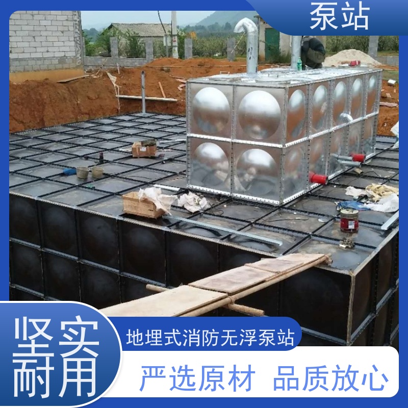 盐 城友安 抗浮式地埋消防箱泵一体化 耐氧化 服务完善 款式新颖