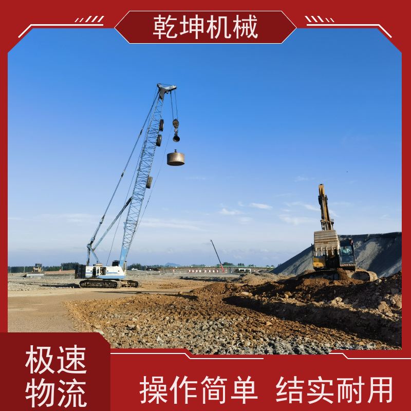 乾坤机械 机场跑道地基强夯施工 体积小 转动灵活 服务于全国