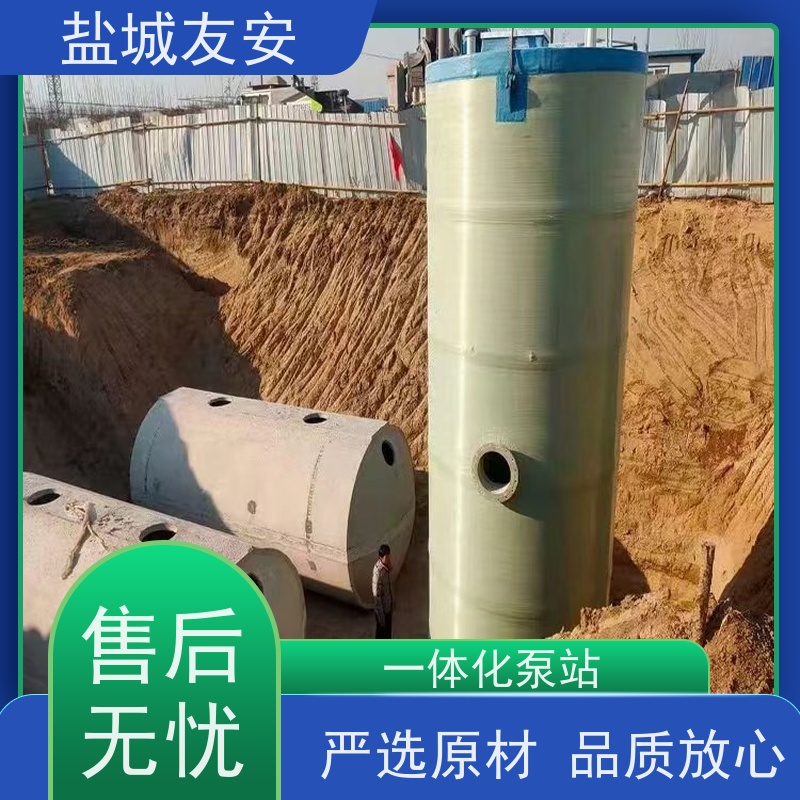 盐 城友安 地埋式一体化污水提升泵站 防洪排涝 集成度高 经济实用