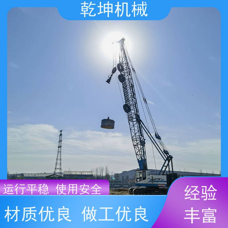 乾坤机械 强夯机租赁施工 冲幅度大 不易变形 各部件连接良好 