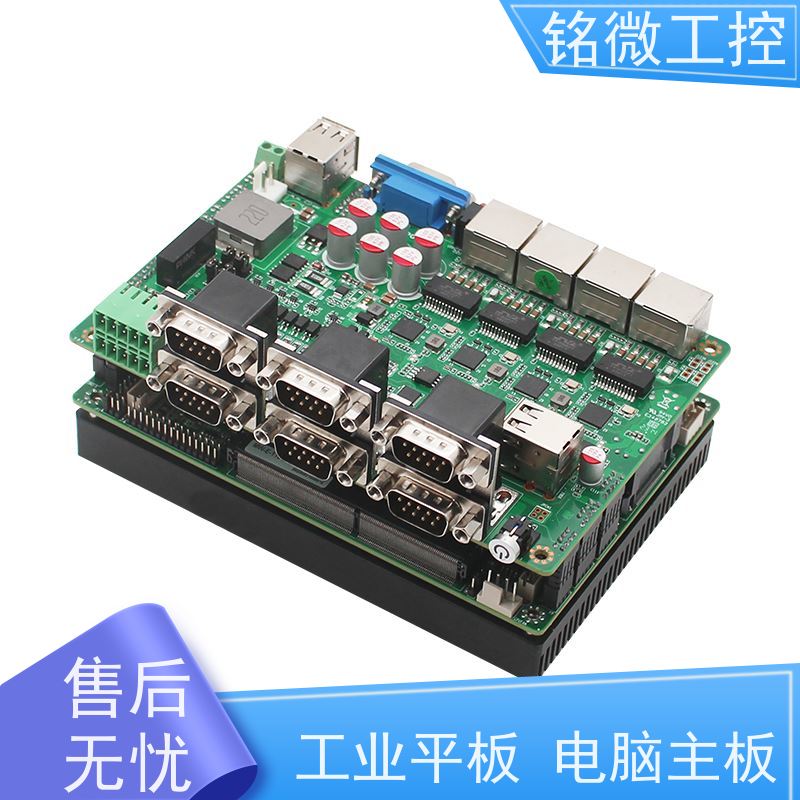 铭微工控 E-11U 3.5寸 11代主板 无风扇 多显支持 全国联保 快速发货