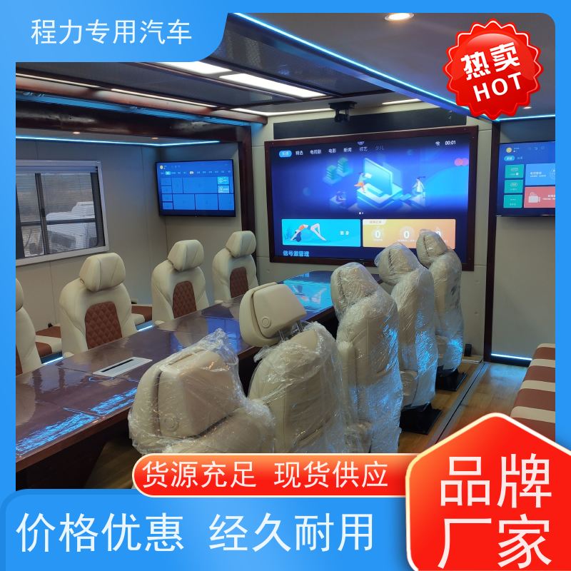程力福特指挥车超静音无刷发电机矿区救援现场处置