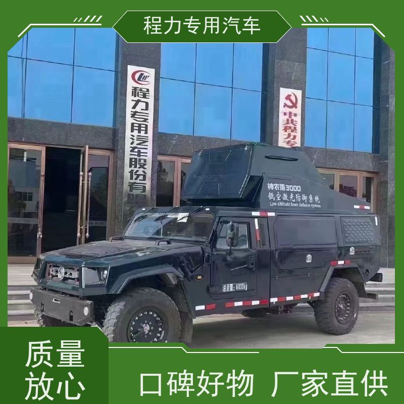 程力建委应急指挥车无人机升降平台系统突发情况现场处置