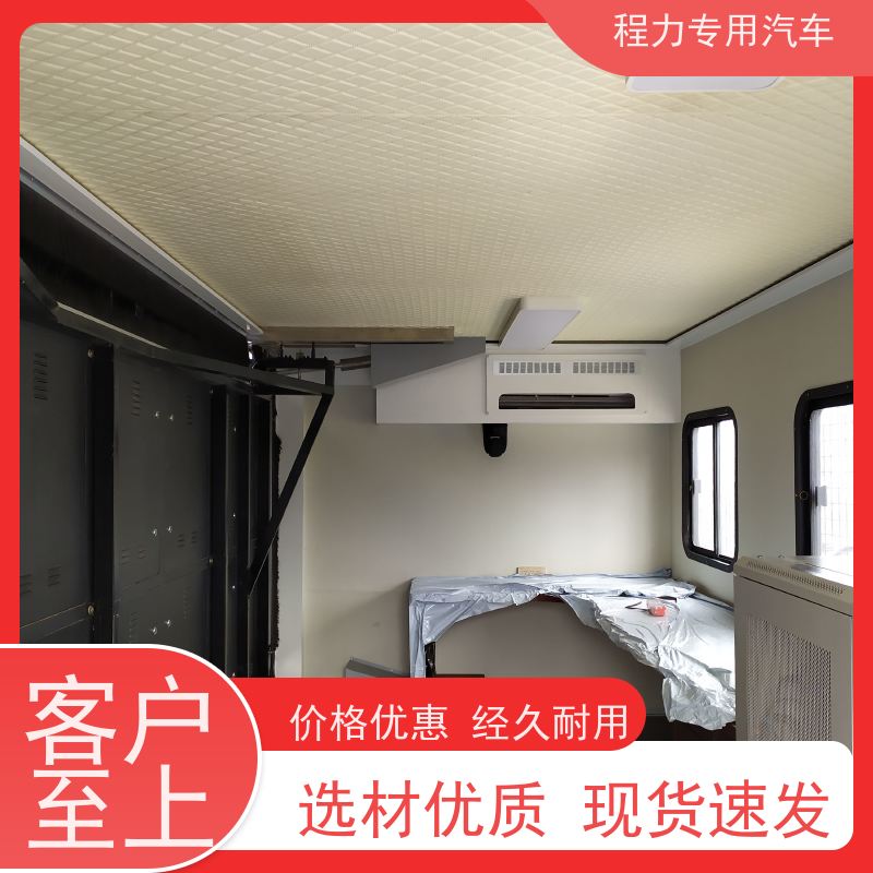 程力地震应急指挥车车身外侧无盲区监测报警系统救援现场处置