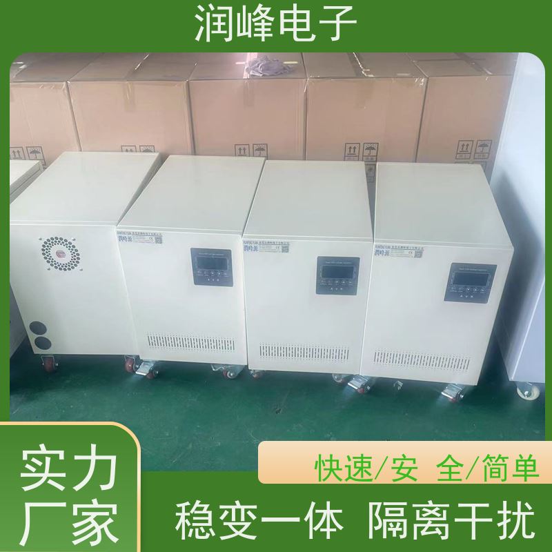 60KVA100KW 三相精密稳压器 工厂学校机组等设备 稳变一体 隔离干扰
