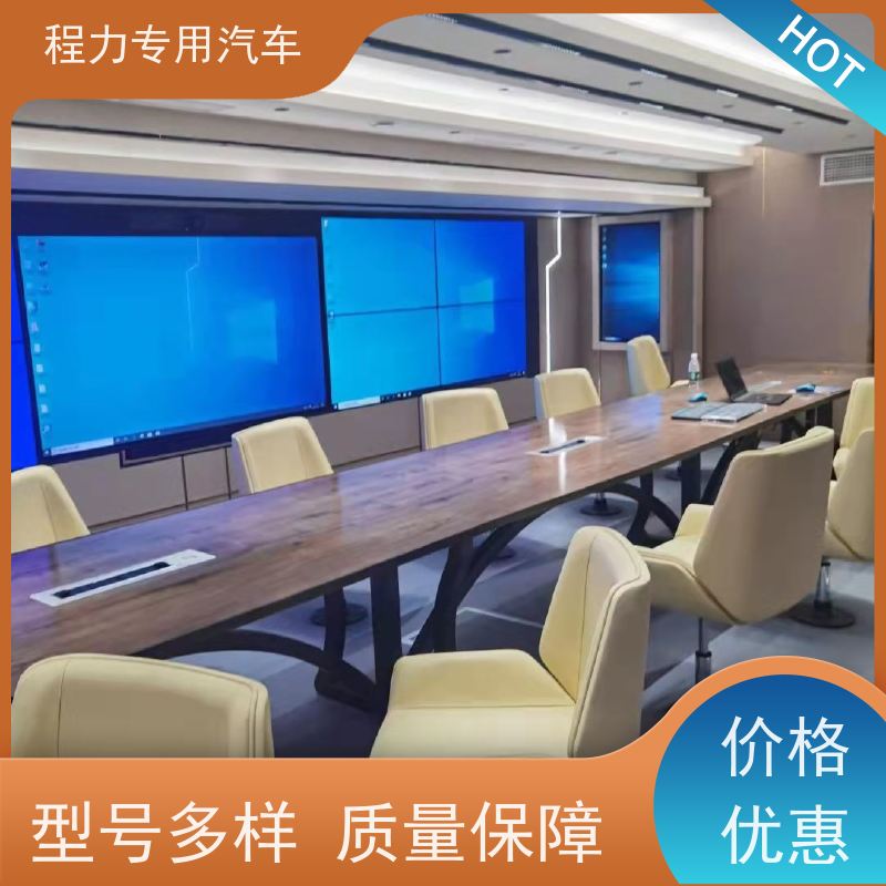 程力森防应急指挥车高保真会议音响系统矿区救援现场处置