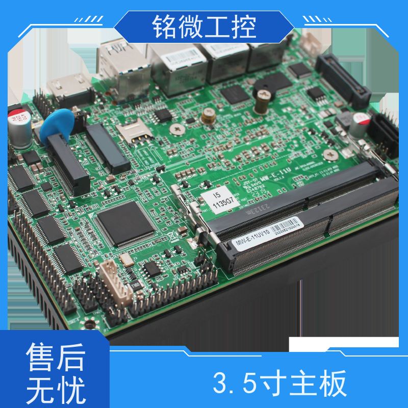 铭微工控 E-11U 3.5寸 12代主板 一体机耐高温 性能稳定 性价比高