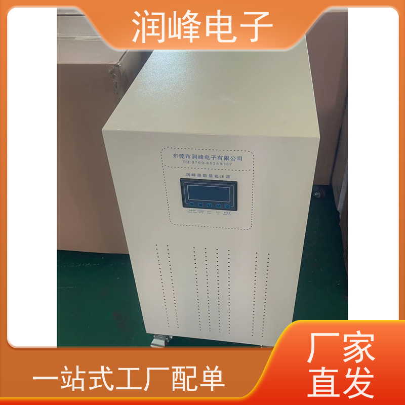50kVA工业交流 三相精密稳压器 15KVA稳变一体 无噪音 性能稳定