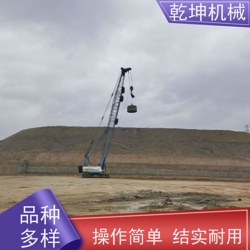 乾坤机械 履带式强夯机租赁 免费设计施工方案 高频振动 维护便捷