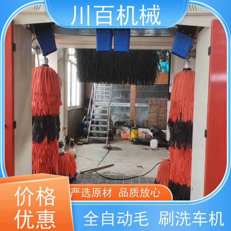 振鲁之星 4S店毛刷式洗车机 结构稳定性强 表面美观大方 清洗速度快