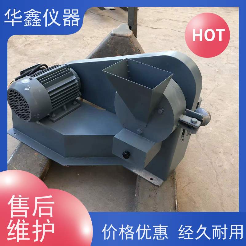 小型 石灰石矿石 175 圆盘粉碎机 实验室用粉磨制样破碎设备华鑫仪器