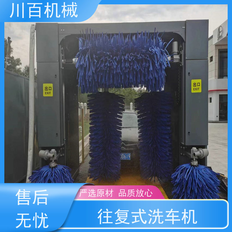 振鲁之星 4S店龙门式洗车机 镀锌厚板卷板防锈防腐蚀 上门维修修理