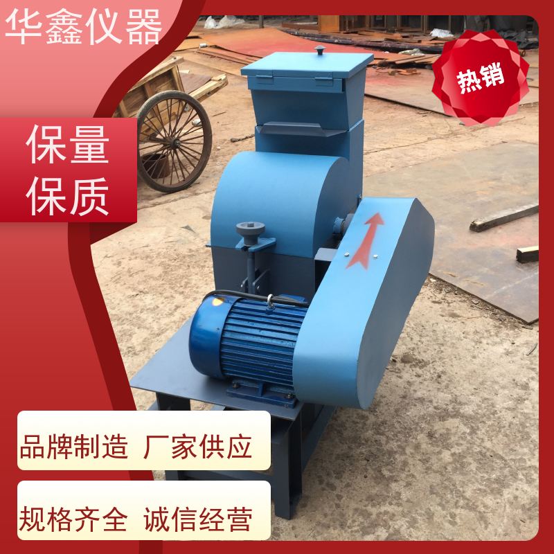 小型硅锰矿振动研磨机化验室用粉磨制样破碎设备华鑫仪器
