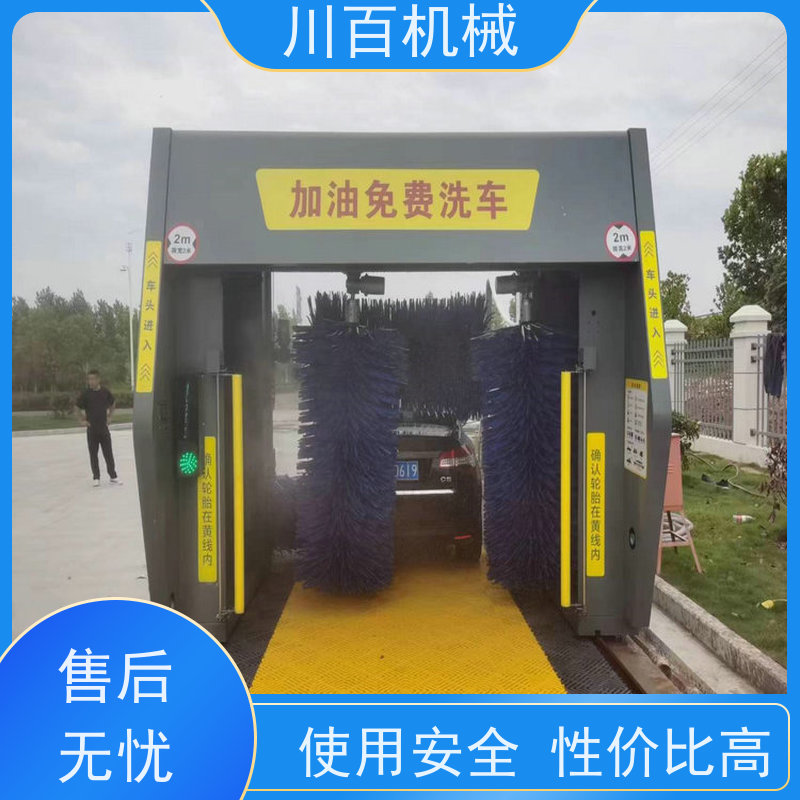 振鲁之星 毛刷式洗车机 结构稳定载荷强 上门维修修理
