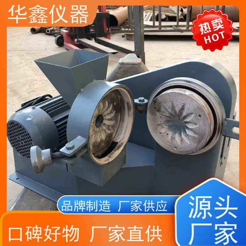 小型焦炭震动研磨机化验室用粉磨制样破碎设备华鑫仪器