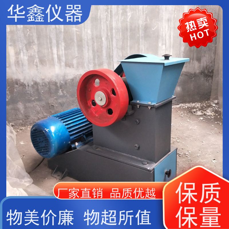 小型焦炭振动磨化验室用粉磨制样破碎设备华鑫仪器