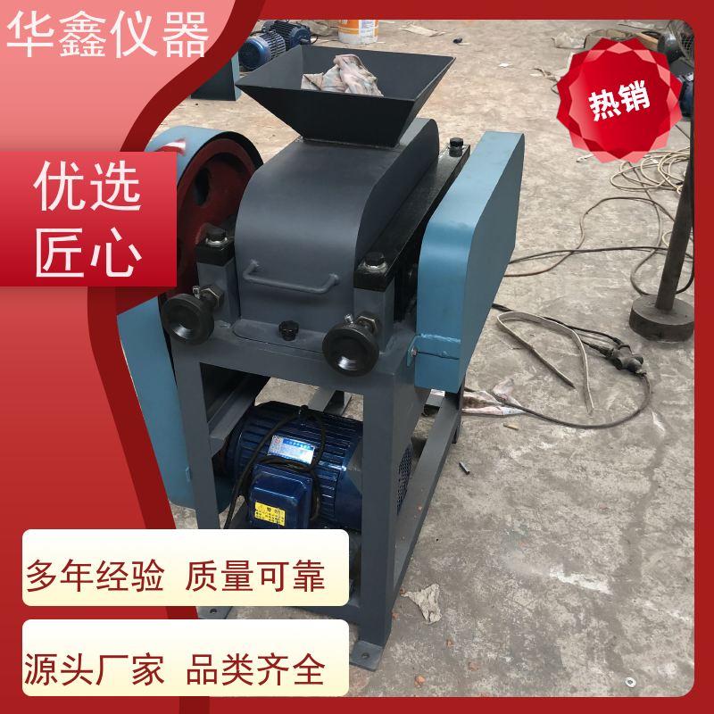 小型矿石圆盘粉碎机化验室用粉磨制样破碎设备华鑫仪器