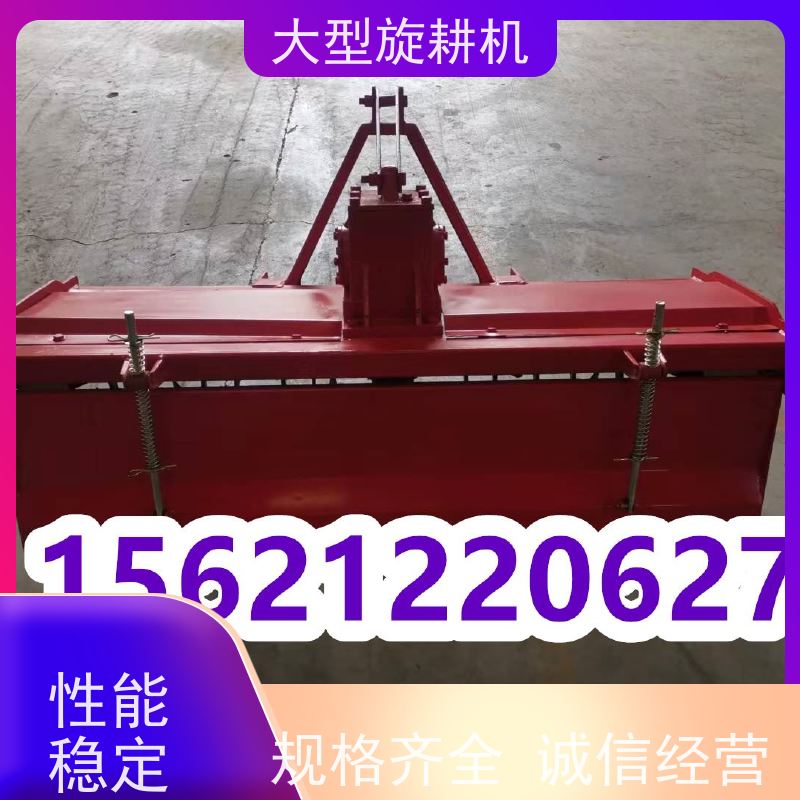 大型旋耕机的特点与优势 值得拥有