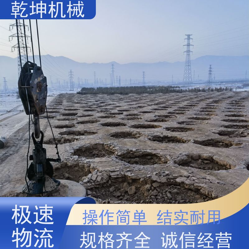 乾坤机械 履带式强夯机租赁 各种复杂地质的处理 操作简单 结实耐用