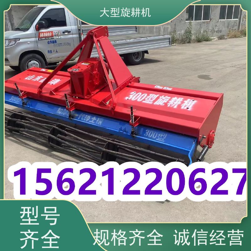 多功能大型旋耕机 助力农田精细管理
