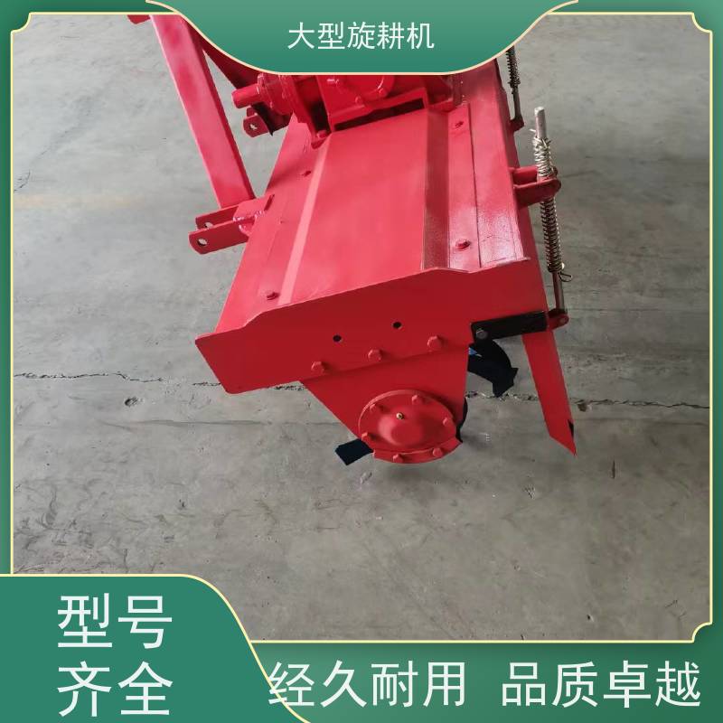 优质材质打造的大型旋耕机 助力农业发展