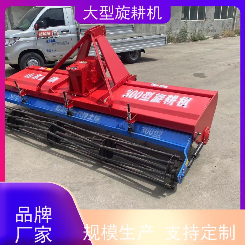 卓越性能大型旋耕机 农业高效利器