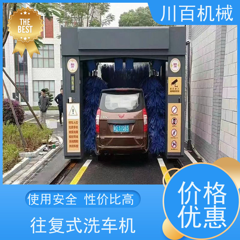 振鲁之星 毛刷式洗车机 镀锌厚板卷板防锈防腐蚀 清洗效率高
