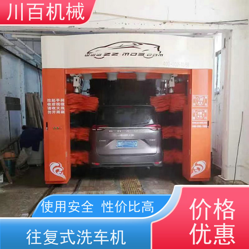 振鲁之星 4S店毛刷式洗车机 冲洗压力5-10kg每立方厘米 多年口碑良好
