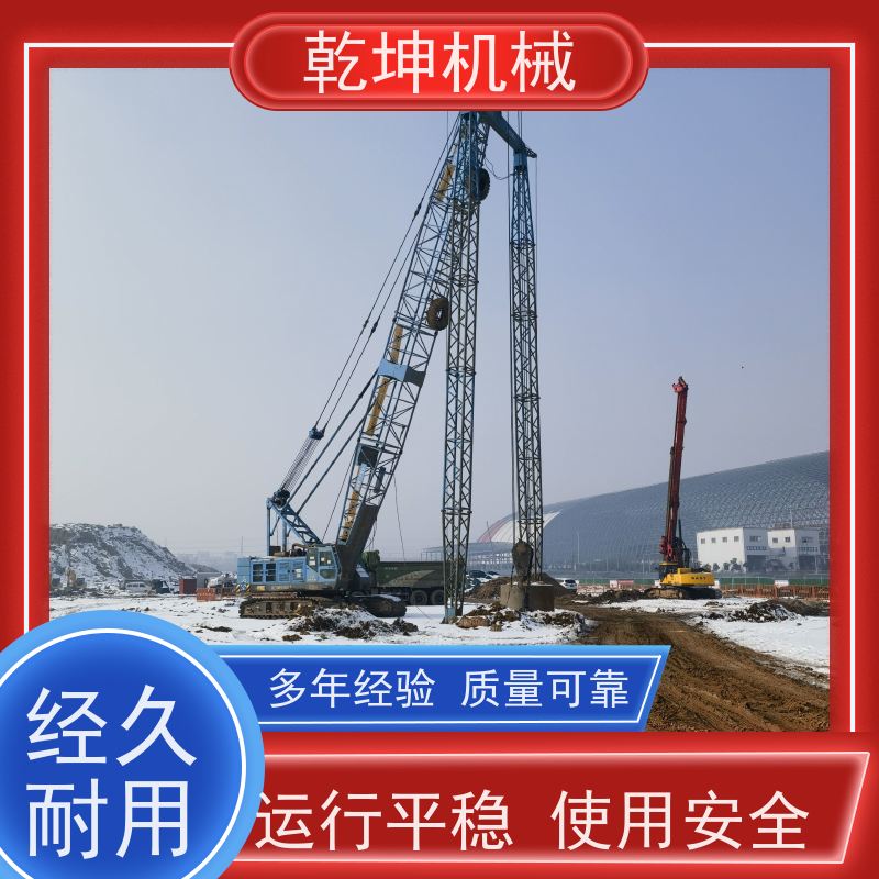 乾坤机械 高填方地基强夯施工 贴边性好 维护方便 各部件连接良好 