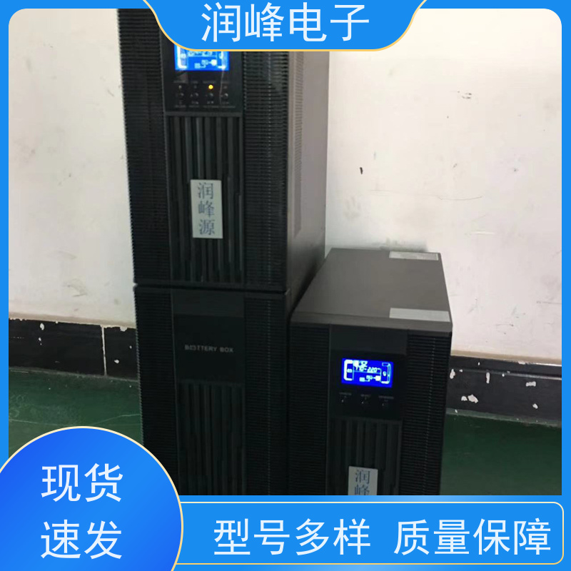 电信设备 直流ups电源 规格齐全 台式电脑服务器停电备用