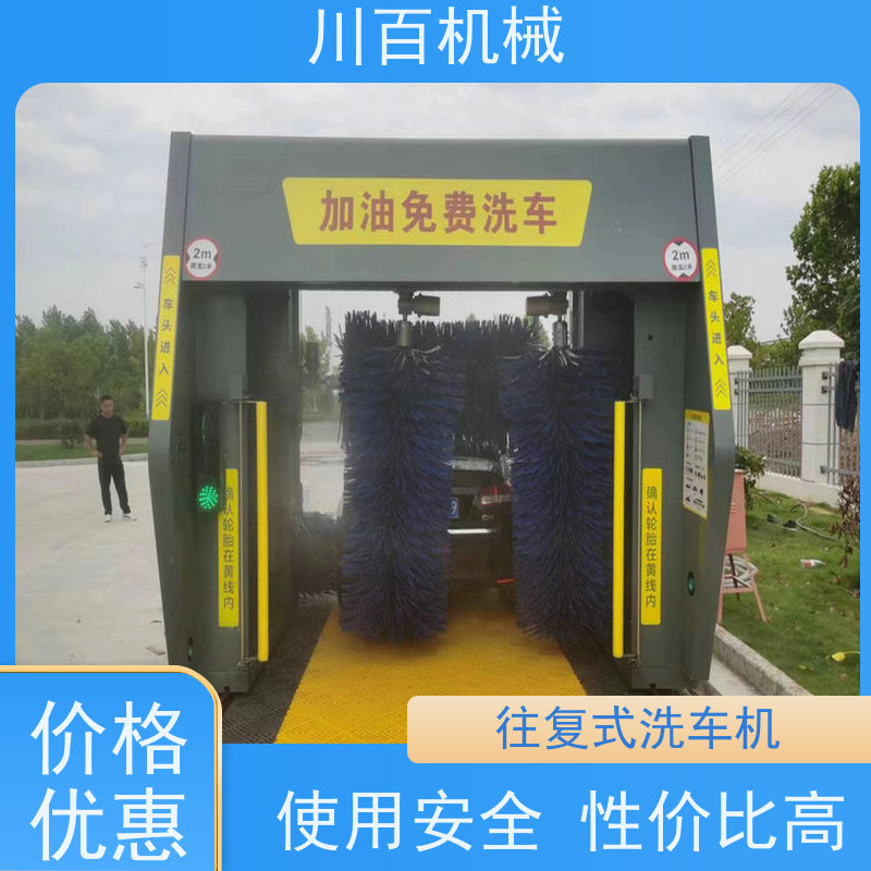 振鲁之星 停车厂往复式洗车机 镀锌厚板卷板防锈防腐蚀 清洗速度快