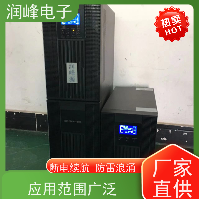 后备式 UPS电源 不间断电源设备 便于安装带载能力强