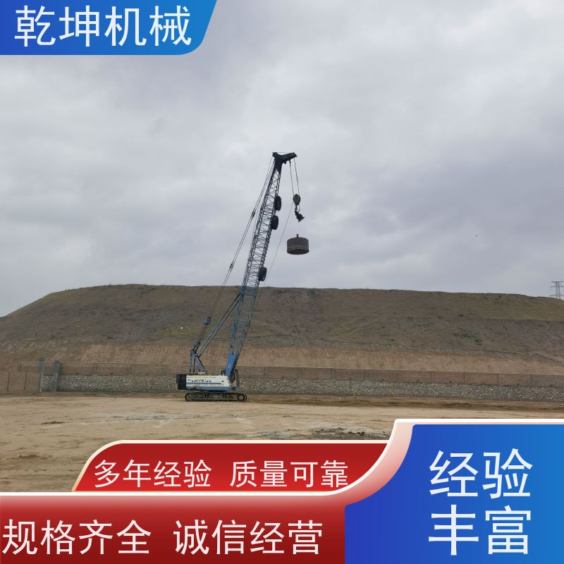 乾坤机械 履带式强夯机租赁 夯量轻 漏电保护装置 材质优良 高效安全