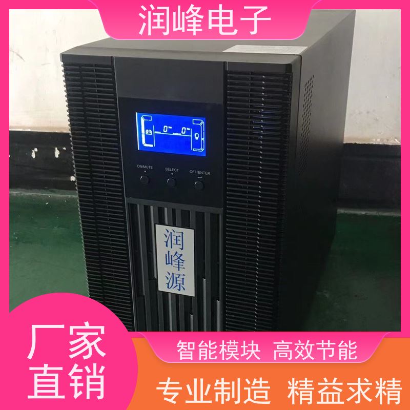 后备式 ups稳压电源 厂家直供 在线互动式不间断供电