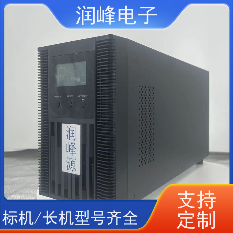 通信机房 UPS不间断电源 三进三出 稳压、稳频、滤波、抗电磁