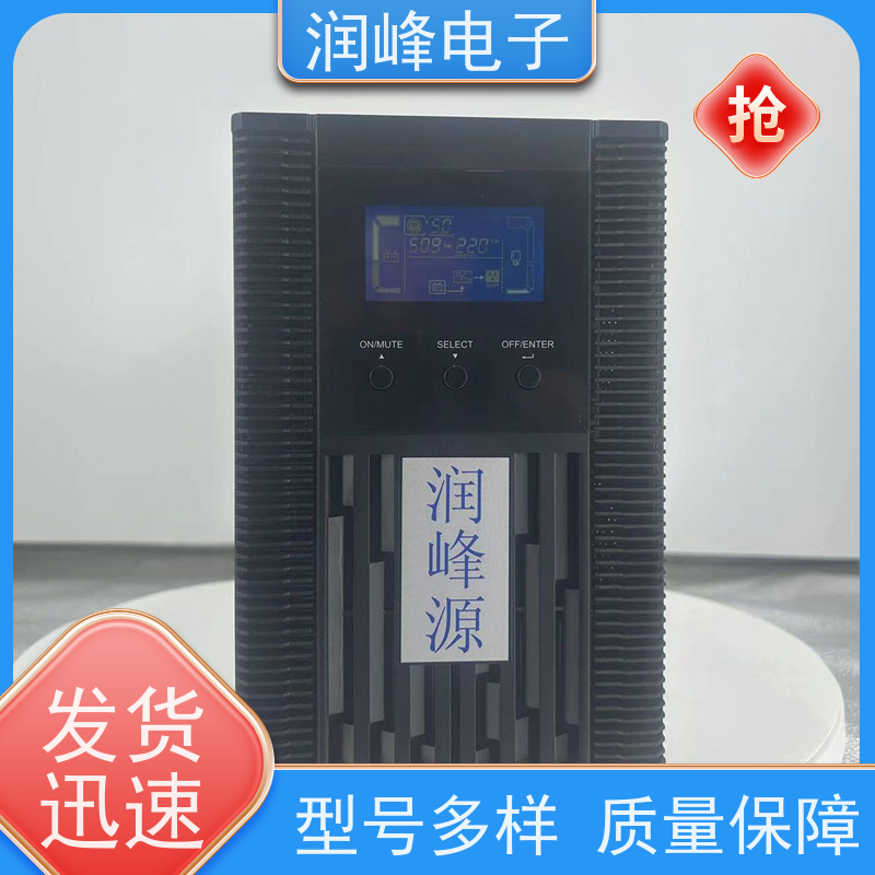智能 UPS不间断电源 智能稳压 精密仪器设备工业级