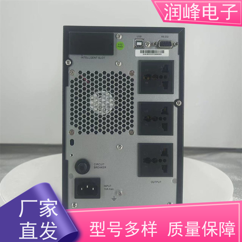 电力 ups稳压电源 双转换在线式三相工频UPS系统 太阳能光伏