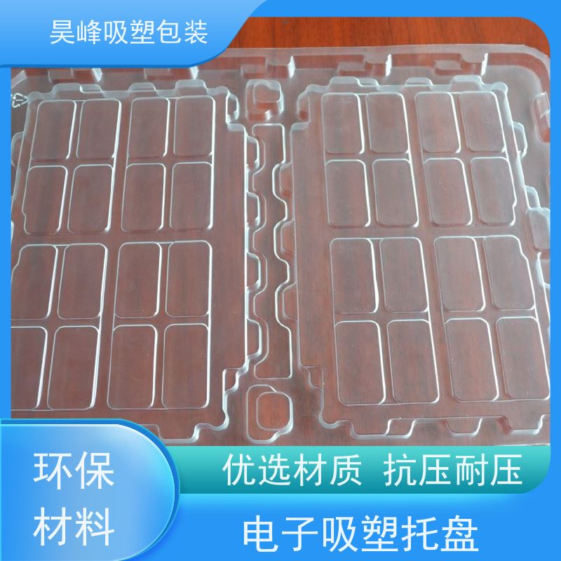 昊峰河 源植绒吸塑托盘弹性模数小 有较好的耐腐蚀性能外形美观